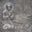 우리 헌법전체를 지배,기속하는 총칙규정에 구현된 定慧戒 三代力 圓佛敎-三代力,불교삼 학규정 체(大)용(小-有無)진리구도입니다. 이미지