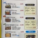 꽃돼지밥상 이미지