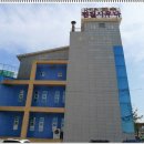 우가산 유포봉수대 이미지