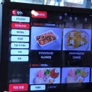 본가만두전골전문점 | 물왕리맛집 본가 만두전골전문점 웨이팅 포장 내돈내산후기