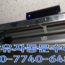 장미열쇠김해자동문