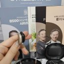 오티콘보청기 성동센터 | 안산보청기 오티콘보청기 안산센터 만족 후기