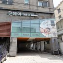 &#39;굿데이아로마&#39; 혼자든 커플이든 OK! 제주시 건식 스포츠 관리 후기