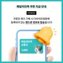 다비치안경홍대동교동삼거리점 이미지