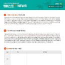 엠베스트se중계건영캠퍼스