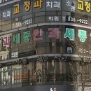 익산푸른안과의원 이미지