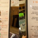 본가낙지와족발 이미지