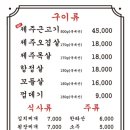 도야진가 사당점 이미지
