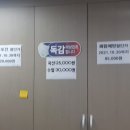 수원시민의료소비자생활협동조합수원시민의원