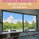 유성대로5 이미지