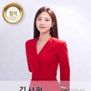 서울경제TV 인턴기자 김서현 이미지