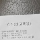 천마공업사 이미지