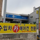 세광카크리닉 이미지