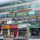 멋짐킥복싱효자3관