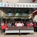 군포시장애인종합복지관 이미지