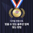 (주)제이에스환경 이미지
