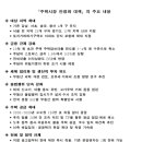 광교e편한테라스공인중개사사무소 이미지