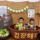 아리솔유치원 이미지