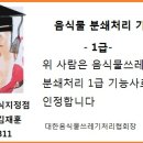 싱크퓨어 - 서귀포시 중앙로195번길 4 | 싱크퓨어