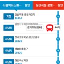 하남현대주유소 이미지