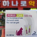 하나로365약국 이미지