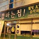 성서따로식당 Daum카페