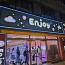 뽑기방 | 부천 원종동 인형뽑기방 후기🧸데이트코스로 추천