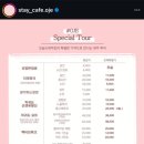 OJE 오늘도제주 이미지