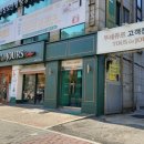 뚜레쥬르 카페 연신내점 이미지