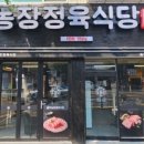 꿈의농장 이미지
