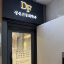 오늘은정신건강의학과의원 이미지