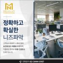 주식회사미켈란부동산중개법인 이미지