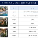 오션갤러리 이미지