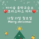 숲음악교습소 이미지