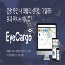 (주)에스위너스 이미지