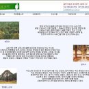 동산장 이미지