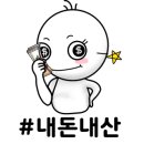 고나카페