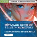 용인SBS아카데미 게임기획 취업 실무자양성부터 포트폴리오까지