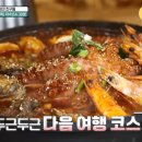 바다한상 이미지