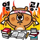 사계스터디카페 이미지