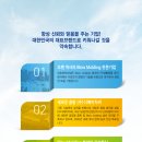 (주)디에이치씨 이미지