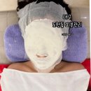 더채움 | 대구 도원동 피부관리 더채움뷰티샵 고주파 탄력관리 후기