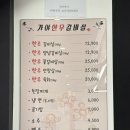 가야한우갈비살 이미지