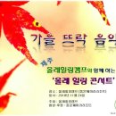 뜨락캠프