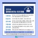 우리마을 이미지