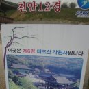 각원사약수 이미지