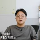 (주)이루어나눔