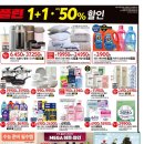 홈플러스세탁 이미지