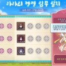 라라스토리 이미지