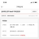 sea뷰펜션 이미지